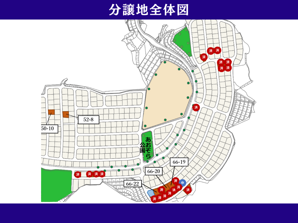 豊洋台土地街区表